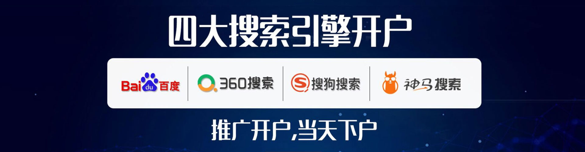 宁海百度推广排名