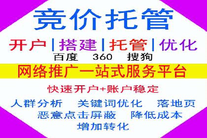 成功案例：如何用最少的钱在百度推广一个月